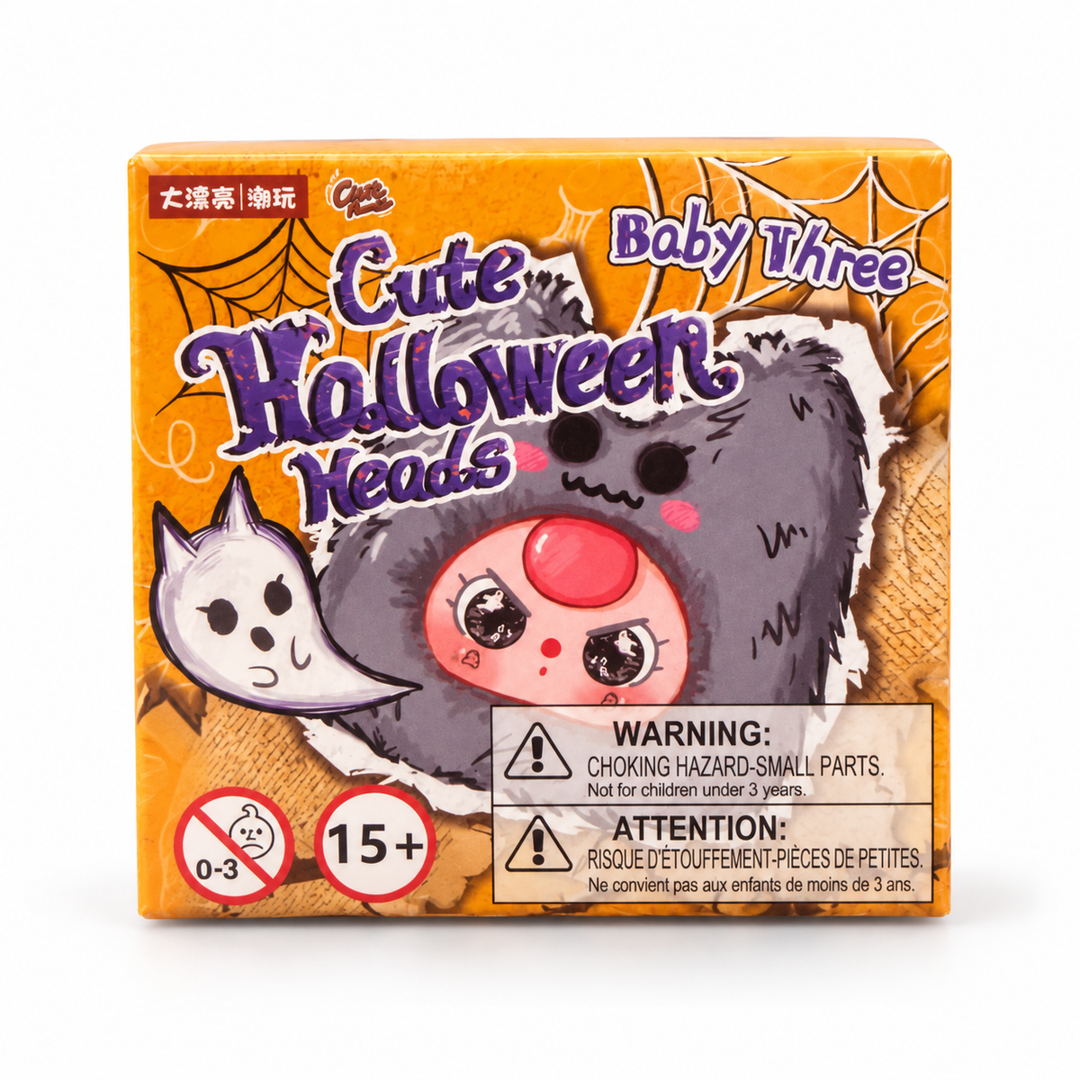 Baby Three Cutie Halloween Head – Mystery Box
